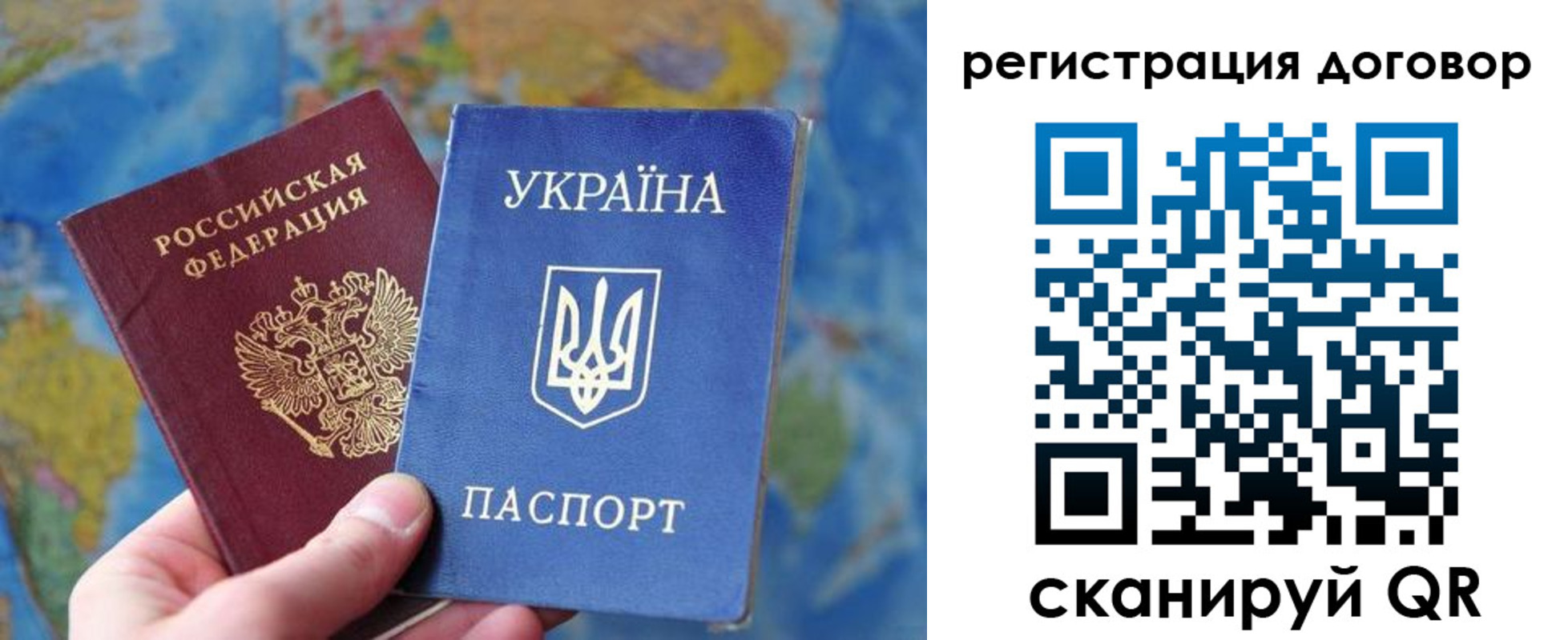 временная прописка в Минеральных Водах