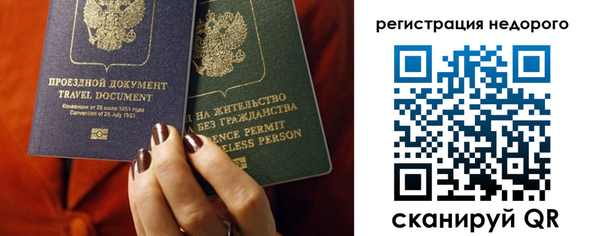 где прописаться в Минеральных Водах